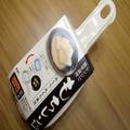 キャンドゥで買える「網のついたタッパー」 電子レンジでつきたてのお餅を再現！？ - ビュ