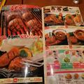 静岡最強ハンバーグ店「さわやか」 一度に5種の味を楽しむ裏ワザを教えます - ビューティー