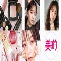 シャネルの春コレクションはもうチェックした？～インスタ人気ランキングVol.226～ |