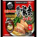 「横浜家系ラーメン」おうちで食べる3選 濃厚でパンチのある味 - ビューティーガール