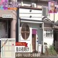 【京都】ミシュラン・ラーメン部門で最年少掲載！超こだわりの山椒を使った「絶品ラーメ