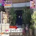 【京都】ミシュランが認める味！娘への愛がつまった「パパ餃子」とは - ビューティーガー