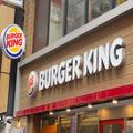バーガーキング、1800円超えのチーズバーガーに衝撃 「デカ過ぎんだろ…」 - ビューティーガ
