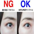 失敗眉だといいことナシ！40代女子が絶対やっちゃダメなNG眉メイクはこうやって解決♡ - ビ