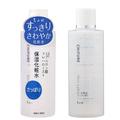 ［CHIFURE（ちふれ）］化粧水 さっぱりタイプ 発売日 |
