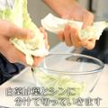 レンジだけで完結！豚肉と白菜の無水鍋 - ビューティーガール