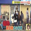【大阪】ぶ、分厚すぎる…！朝8時から行列ができるほど大人気「絶品モーニング」 - ビュー