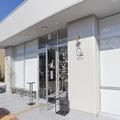 地元民ご用達の老舗スイーツ店が新店舗オープン！「和歌山県"初"のデニッシュ専門店」 -