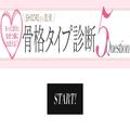 着るだけで華奢見え♡骨格診断でわかる！一番似合うワンピースの選び方 - ビューティーガ