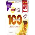 「リプトンの紅茶」おすすめ3選 おうちのティータイムをもっと楽しもう - ビューティーガー