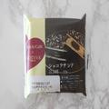 2023初のGODIVA×ローソンコラボ！ バレンタイン時期に楽しみたい、リッチなショコラサンド