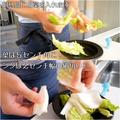 鍋も包丁もいらん！白菜とベーコンの超速チーズ焼き - ビューティーガール