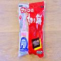 あまった餅、「ある食品」と食べると激ウマに… レンジで簡単1分でできる - ビューティーガ