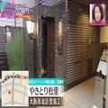 珍しい和牛専門店にミシュラン店も！大阪で注目の「肉グルメ」 - ビューティーガール