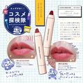 【着画像あり】ローラメルシエのリップスティック全15色、おすすめカラーは？「カメダがゆ
