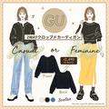 2WAYで使えて着回し自在♡GUでめちゃお得なカーディガン見つけたよ～！ - ビューティーガー