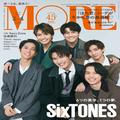 スペシャルエディション版の表紙はSixTONES！ 中ページにはTravis  Japanも登場。『MORE』3・4月号