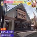 食べ放題が小学生未満はタダ!? 最強コスパで連日行列の「焼肉店」 - ビューティーガール