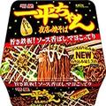 結局一番うまいカップ焼きそばランキング！UFO、ペヤング、一平ちゃん、1位は？ - ビューテ
