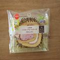 セブンの北海道フェアで発売中！ 老舗監修「ハスカップ」のロールケーキを食べてみて欲し