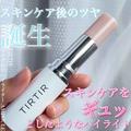 絶賛の嵐！ドン・キホーテでリアルに買って正解だった「優秀コスメ」 - ビューティーガー