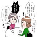 40代からの介護脱毛が話題。白い毛でも脱毛可能なTBCのVライン脱毛を体験してみると… | ビ