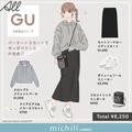【ALL GU】パーカー×スカートでだすこなれ感♡今っぽキレイめカジュアルコーデ - ビューティ