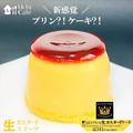 【ローソン】今日の帰りに買いたい至福の濃厚スイーツ - ビューティーガール