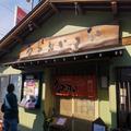 ご当地グルメ王者はやはりすごかった 静岡県富士宮市「うるおいてい」が激ウマ - ビューテ