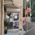 「あまりに優しすぎる無人弁当店」に感動 誰もが応援したくなる試み - ビューティーガール