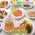 【餃子の王将】自分好みにカスタムできるって知ってた？ツウに聞いた「アレンジメニュー