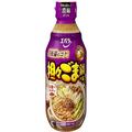 「人気鍋用スープ」おすすめ3選 手軽でヘルシーな冬の定番 - ビューティーガール