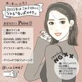 2023年の可愛さにアップデート！奥二重さんにおすすめの「今っぽアイメイク」 - ビューティ