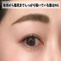 2022年のメイクそのままはNG！プロ直伝♡2023年の正解今っぽ眉の作り方 - ビューティーガール