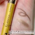 35歳からの眉メイクはこうやって！大人女子向け「正解今っぽ眉の描き方」 - ビューティーガ