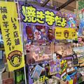 ドン・キホーテ「桃屋×ドンキ」コラボの鯖缶がスゴイ。 PB食品最新トレンド | ビューティー