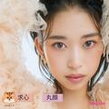 【求心×丸顔】リスタイプは“外側アクセント”で好印象小顔メイク完成 | ビューティーガー