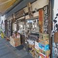 超一流シェフも絶賛する埼玉県のうどん店 「駕籠休み」が激ウマすぎる - ビューティーガー
