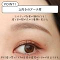 老け見えしたくない人絶対やって！びっくりするほど変わる♡－5歳の若見え眉＆アイメイク