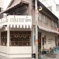 【大阪】写真を撮る手が止まらない♡ 見た目が華やかな「映えスイーツ」3選 - ビューティー