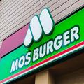 モスバーガーのUberEats限定メニューが激ウマ 店舗で売ってほしい… - ビューティーガール