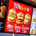 マクドナルド、普段と違う「ハンバーガーの包み紙」が話題 少々悲しい仕様も… - ビューテ