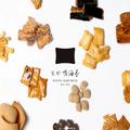 【京都】老舗米菓店「京都鳴海屋」がブランド刷新！工場直営店もリニューアル - ビューテ