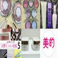 ジルスチュアートの陽だまりをイメージした夏新作が可愛い！～インスタ人気ランキングV