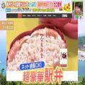 この冬食べたい♡ 心まであたたまる「熱々グルメの名店＆お取り寄せ」5選 - ビューティーガ