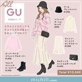 体型カバーもできる！GU「ゆるスウェット×スカート」で甘めが可愛い♡バランスコーデ - ビ