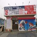 なぜこんな場所に…埼玉の何もない場所に「最強の海鮮丼店」が誕生していた - ビューティ