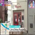 タカラジェンヌの母の味!? 愛情たっぷりローストビーフ握り「Raggedy」 - ビューティーガール
