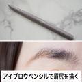 マンネリメイクはコレで卒業！プロもやってる♡40代の目元が垢抜ける眉＆アイメイク - ビュ