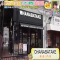 寒い時期だからおいしい♡ あったかスイーツの名店＆お取り寄せBest6 - ビューティーガール